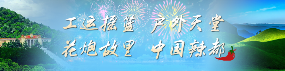 说起吃食, 锅里煸出焦