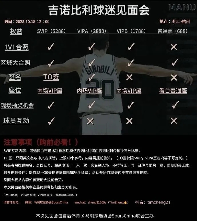 最普通的票, 门票的 最普通的票, 门票的