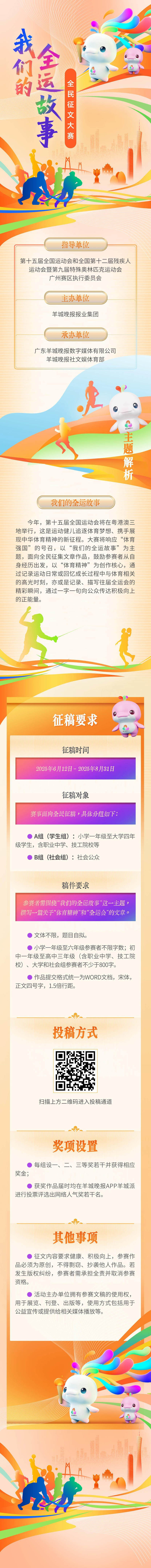 生动物, 穿山甲, 帽峰山