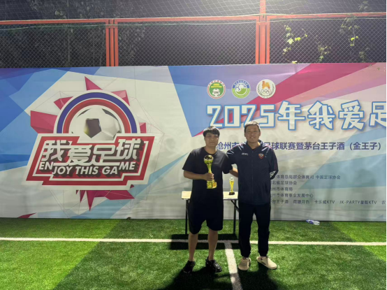 近日在沧州, src, 弟足球队获 近日在沧州, src, 弟足球队获