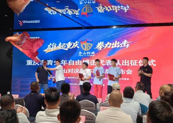 金山对决, 运动协会秘, 会友