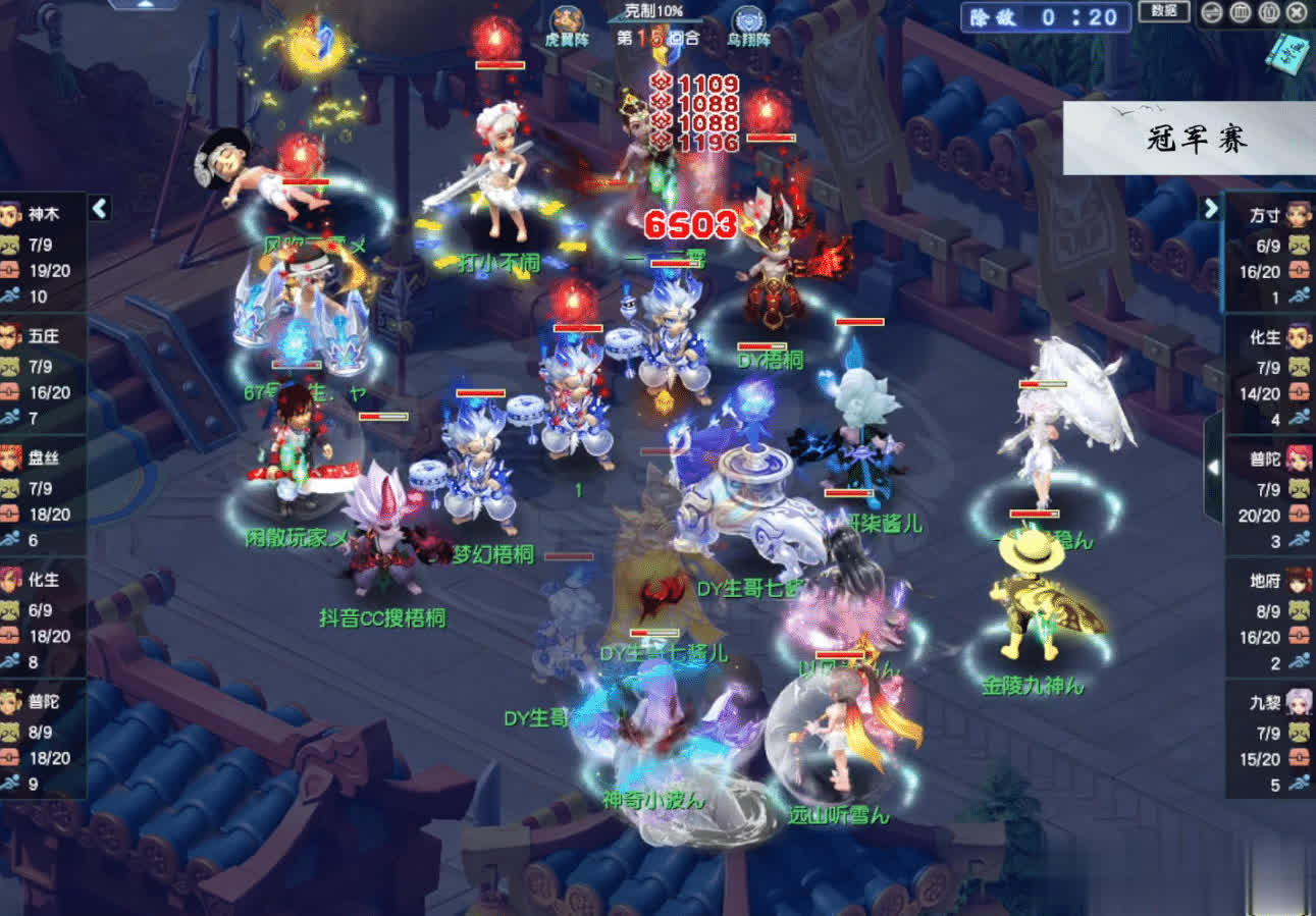 回合, 宠稳住节奏, https